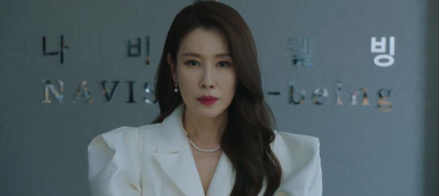 이로운사기10회