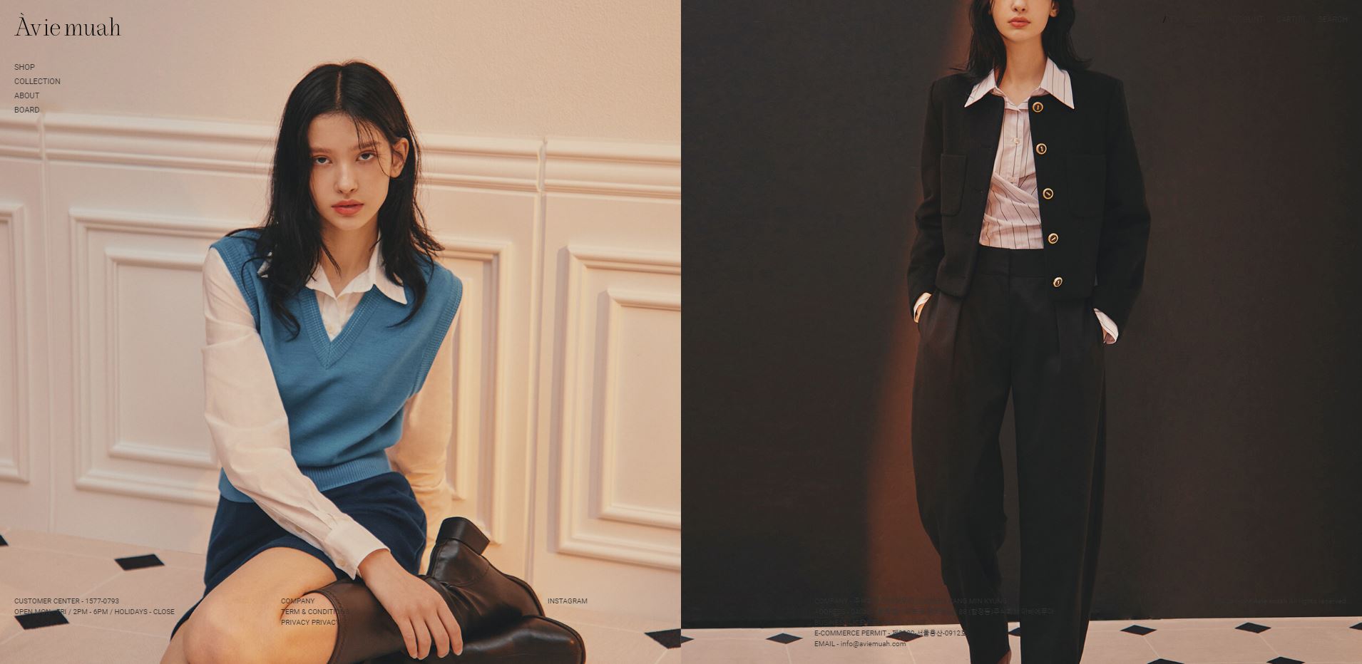 강민경 쇼핑몰