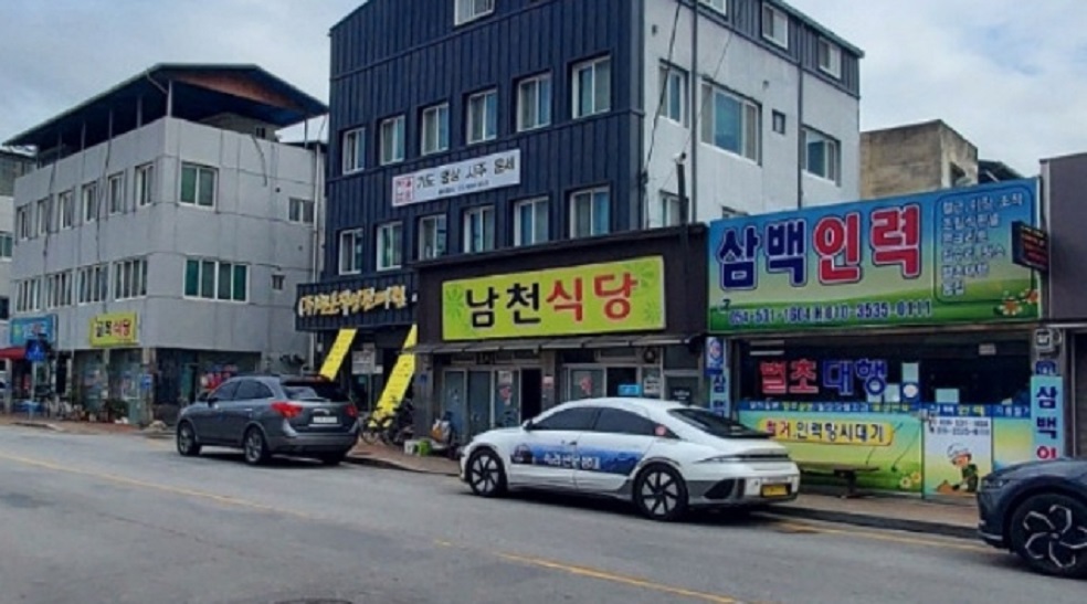 상주-아침식사-3천원-해장국