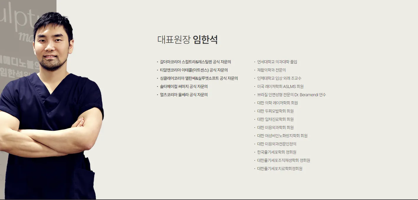 연세메디노블