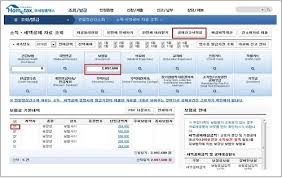 연말정산 자동계산