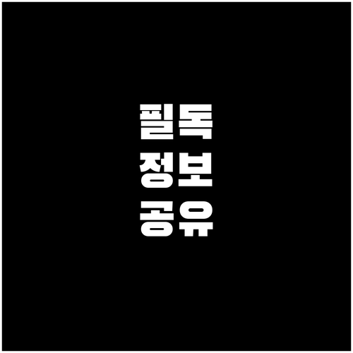 2025 육아휴직 급여, 사후 지급 ..