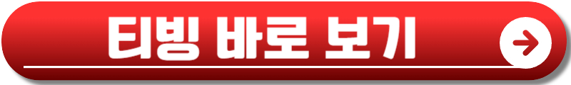 가석방 심사관 이한신 등장인물