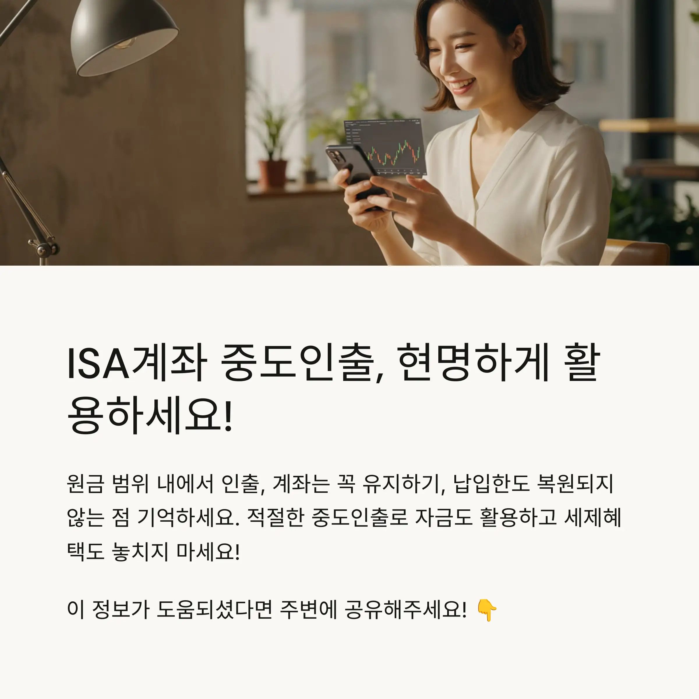 📋 목차