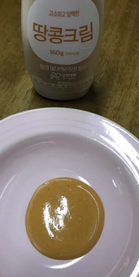한살림 땅콩크림 질감