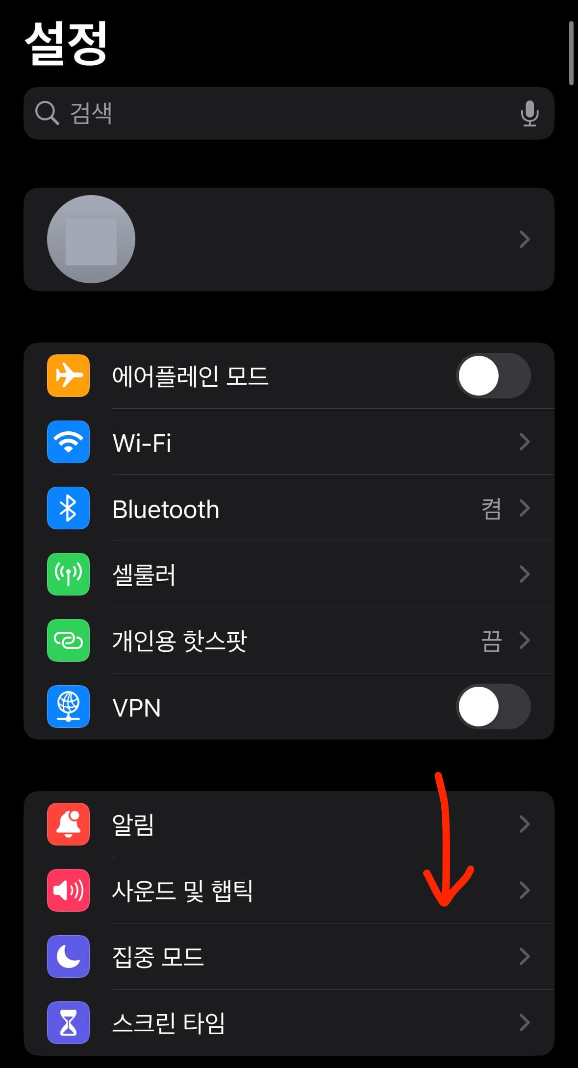 핸드폰 사진 위치정보