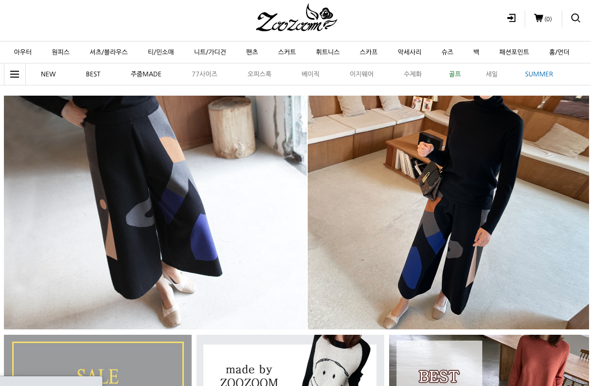 주줌(Zoozoom) 40대 여성의류 쇼핑몰