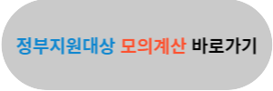 대구시아이돌봄서비스