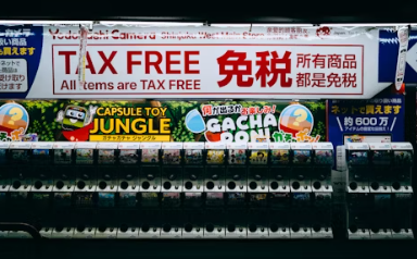 연말정산 절세팁 절세상품 연말정산 절세방법