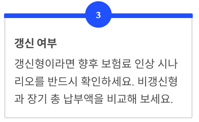 간병인 보험 추천