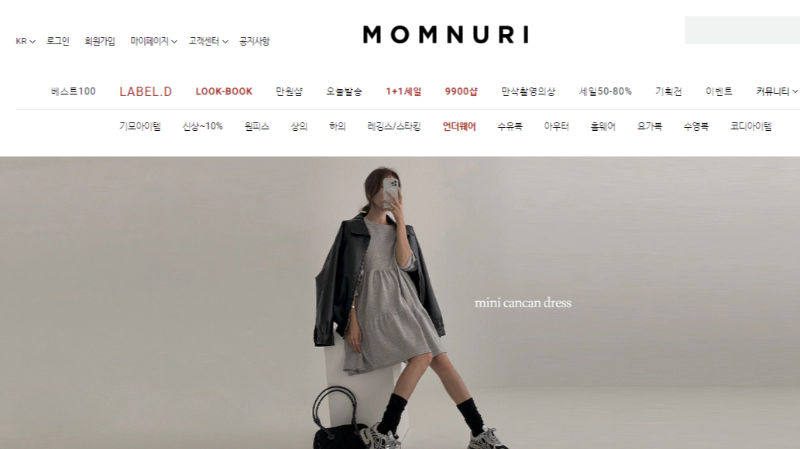 임부복 쇼핑몰 예쁜곳 - 맘누리