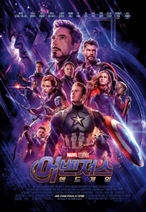 영화 포스터.