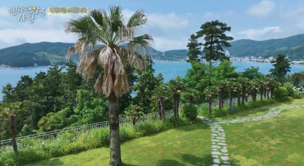 진짜 괜찮은 사람