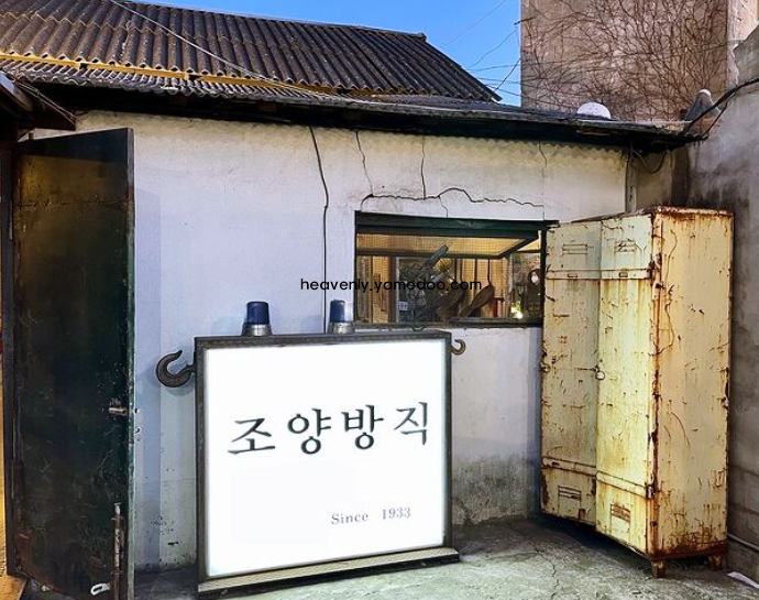 강화도 맛집 베스트10