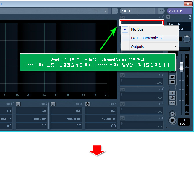 큐베이스/누엔도 이펙터 장착 방법