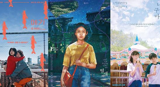 부산 독립영화 네트워크