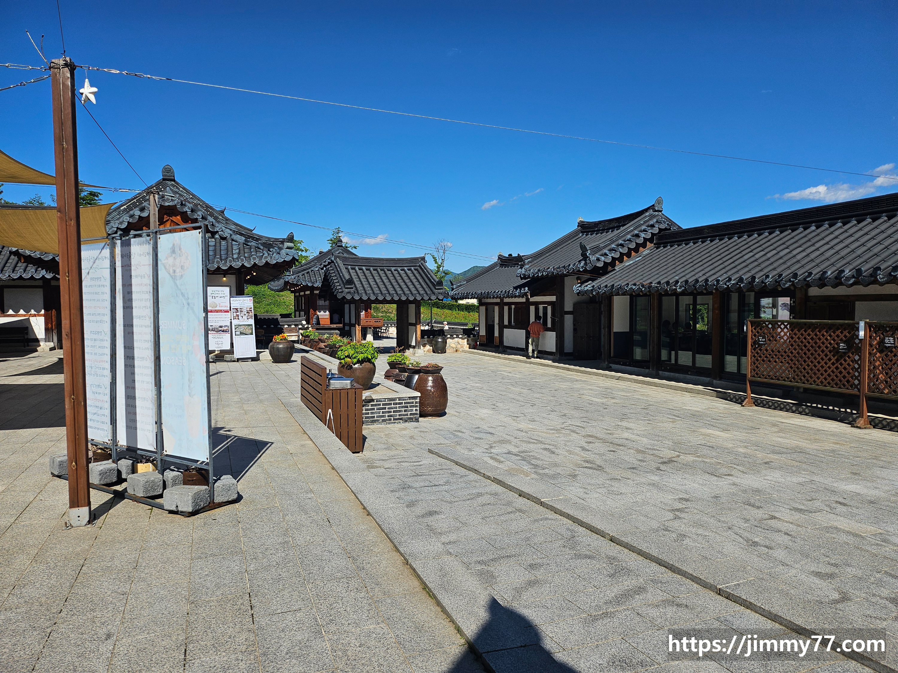 세라비한옥카페