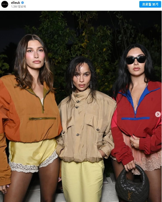 엘르 UK 인스타그램 캡처