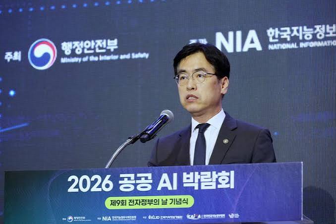 2026 정부 AI민주정부 발표 관련 이미지
