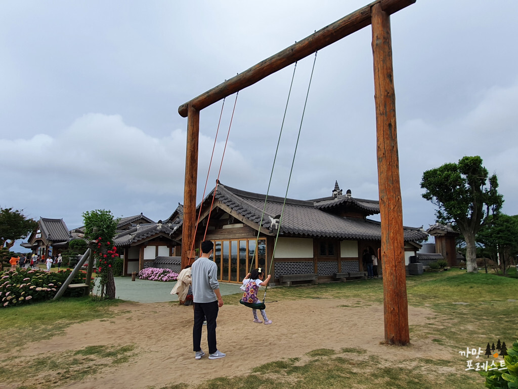 미쁜 제과 그네