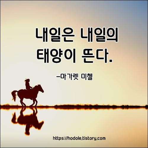 마가렛 미첼