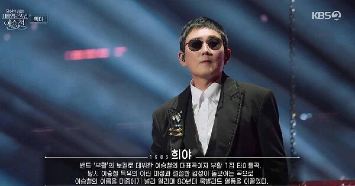 화려한 추석 드론-레이저쇼