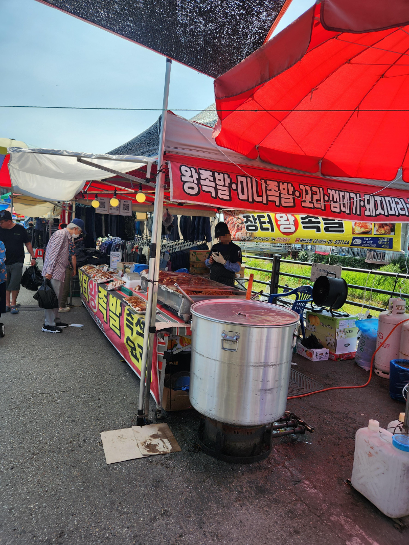 용인 5일장