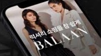 명품 쇼핑몰