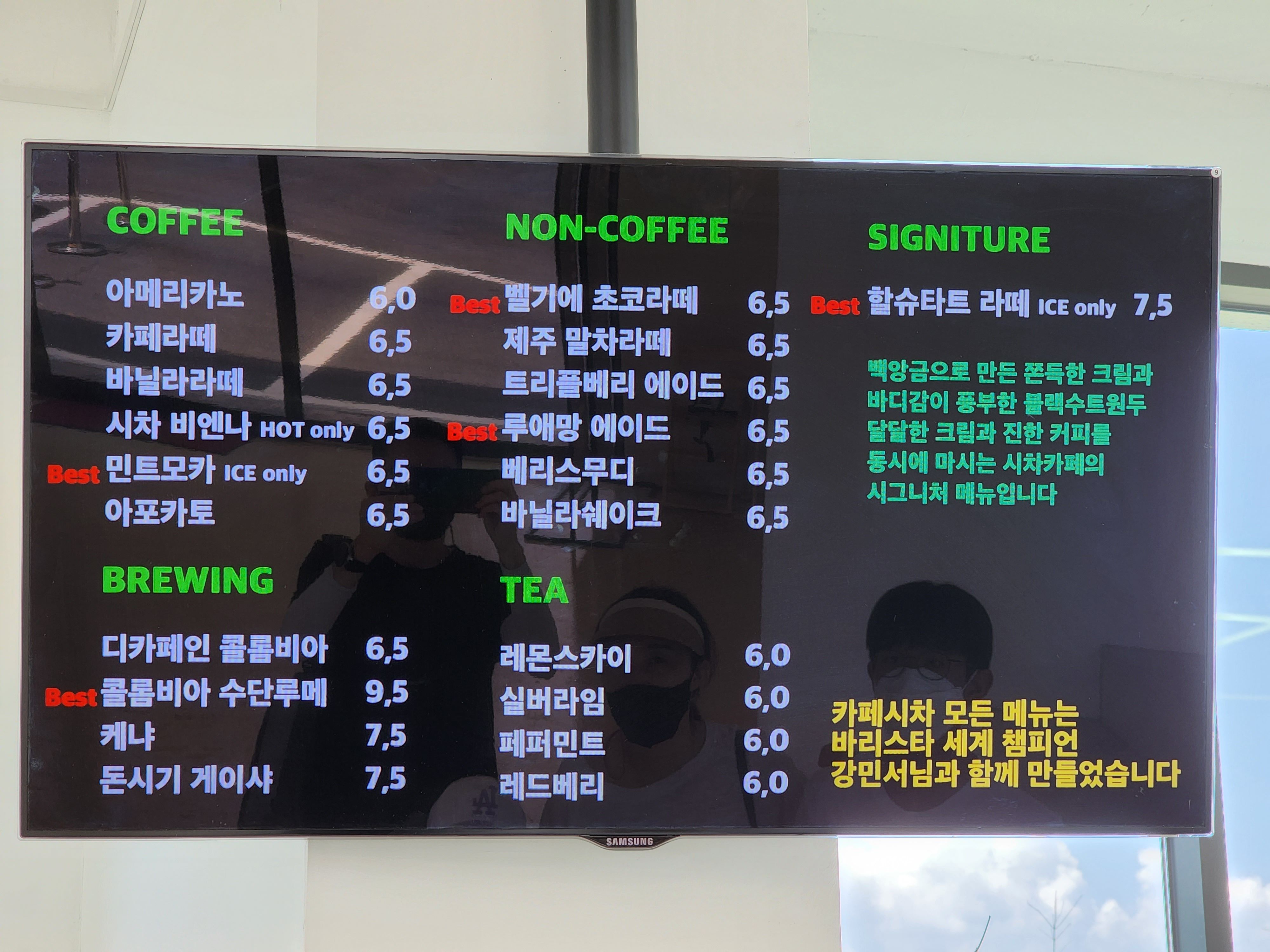김포_카페_시차_13