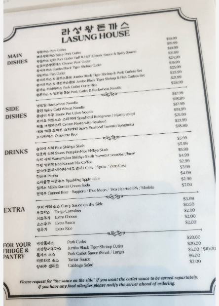 메뉴판 이미지