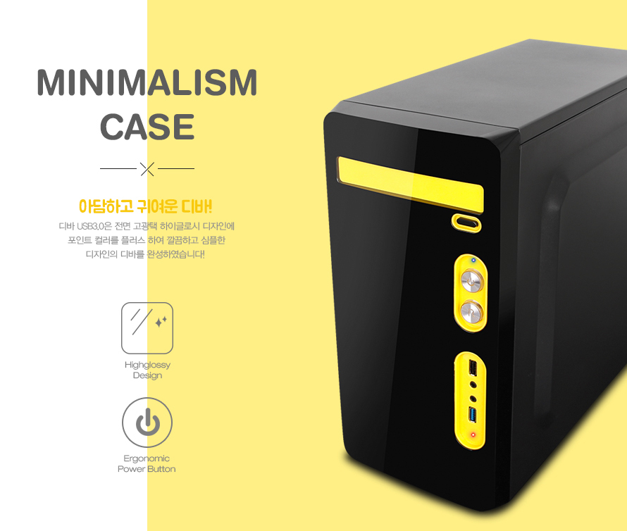 ABKO NCORE Diva USB3.0