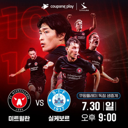 쿠팡플레이 가격과 꿀잼 콘텐츠(SNL코리아&amp;#44; 축구중계 등) 총정리