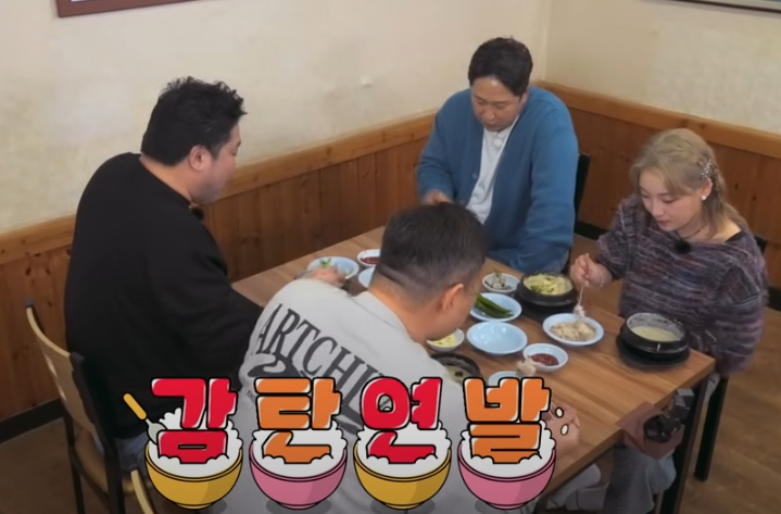 들깨 삼계탕 맛집 토요일은 밥이좋아 120회 소개17