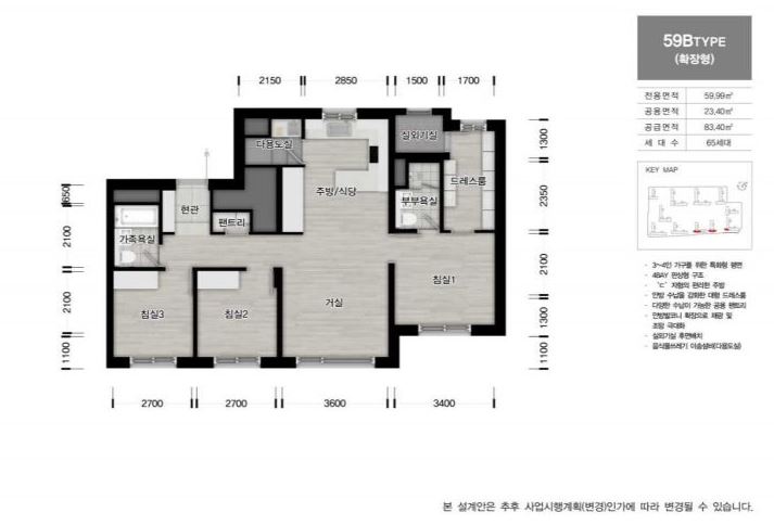 과천 프레스티어 자이 59B