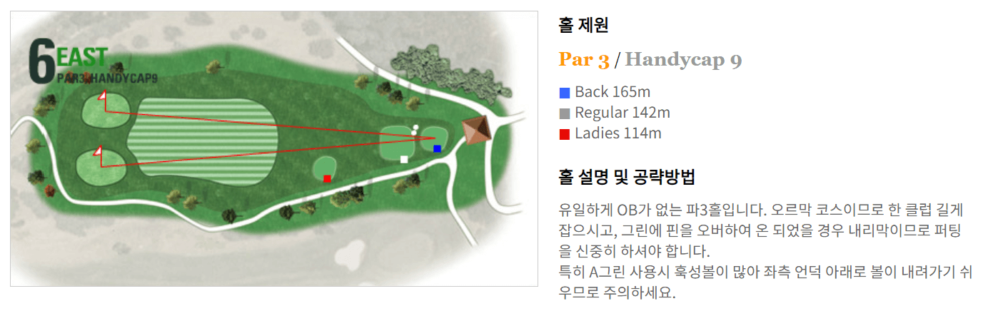 필로스 컨트리클럽 동코스 06