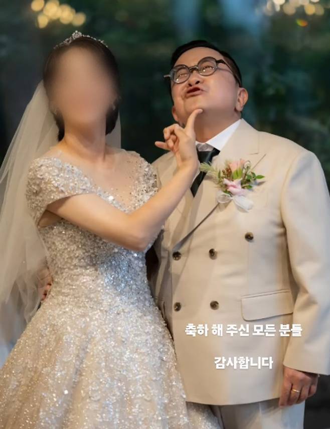 김형진 결혼 아내 공개