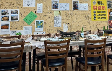 증평 명자할머니