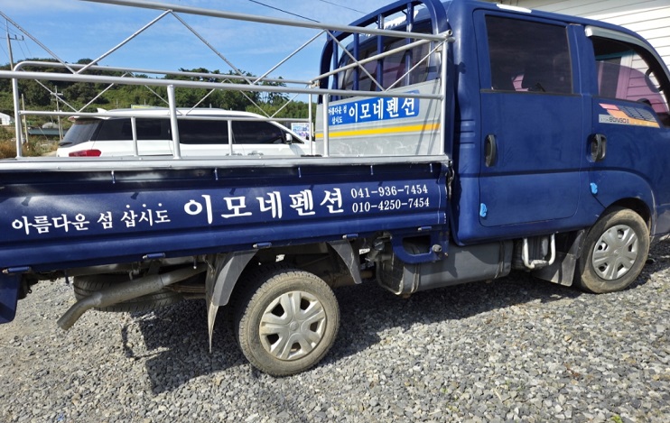 삽시도-이모네-민박-구멍낚시
