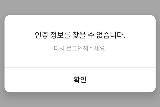 카카오 티스토리 먹통 일시적인 오류