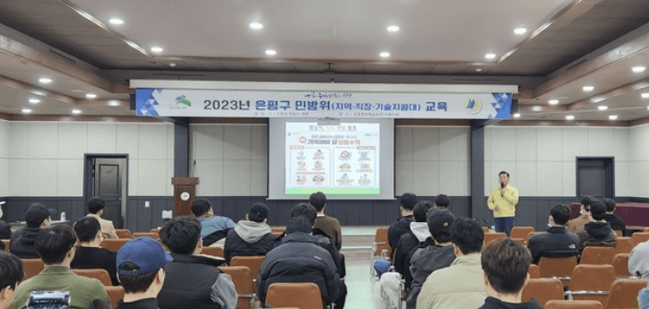 민방위 훈련,민방위복장,민방위 사이버교육