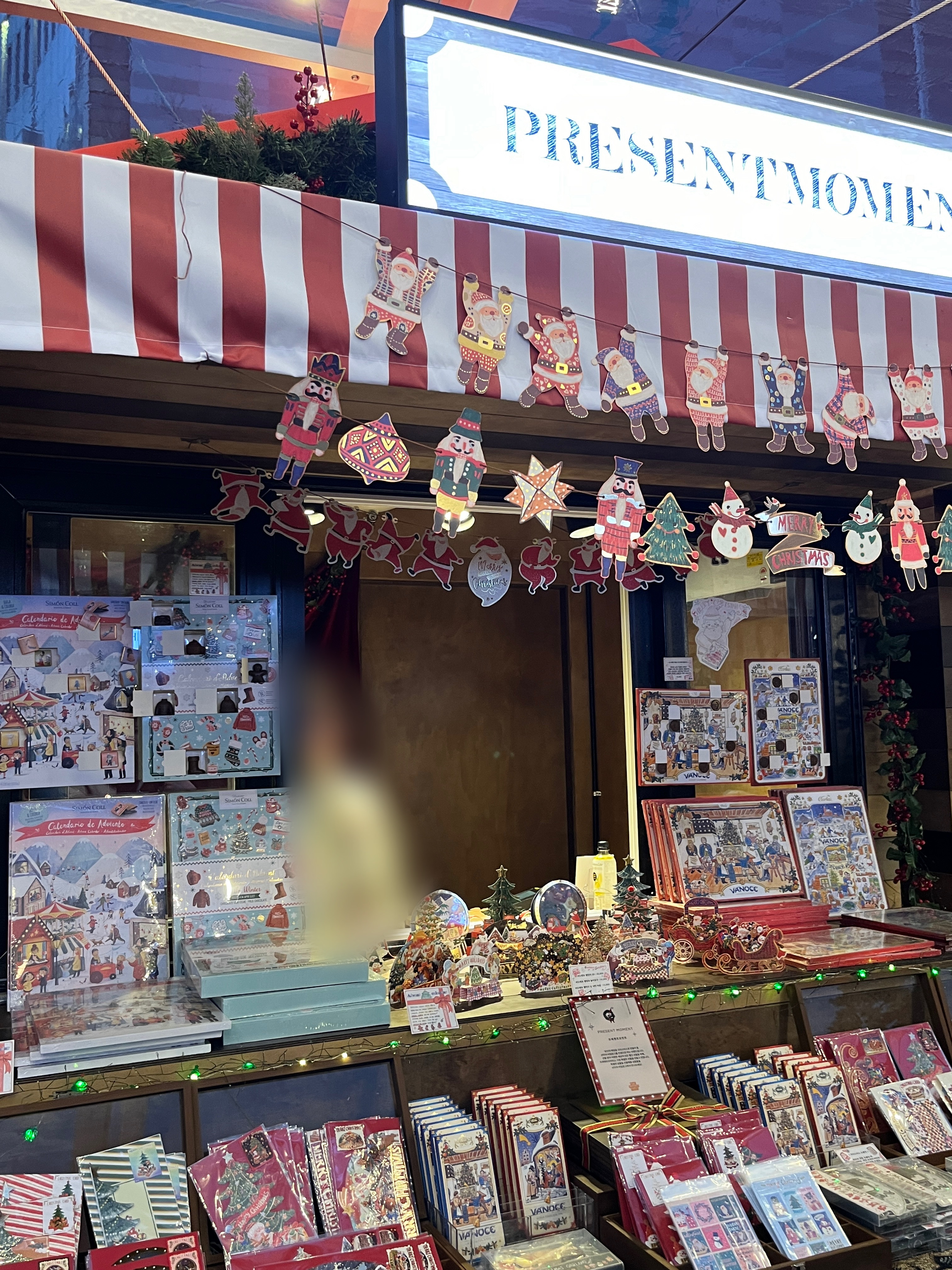 잠실 크리스마스마켓