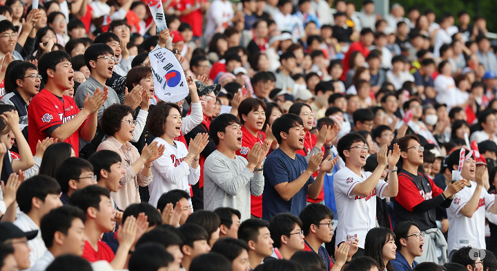 전국체전 야구 경기 관람하는 야구팬들