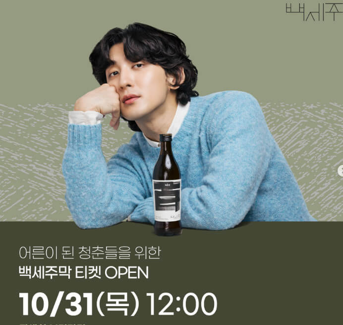잔나비콘서트