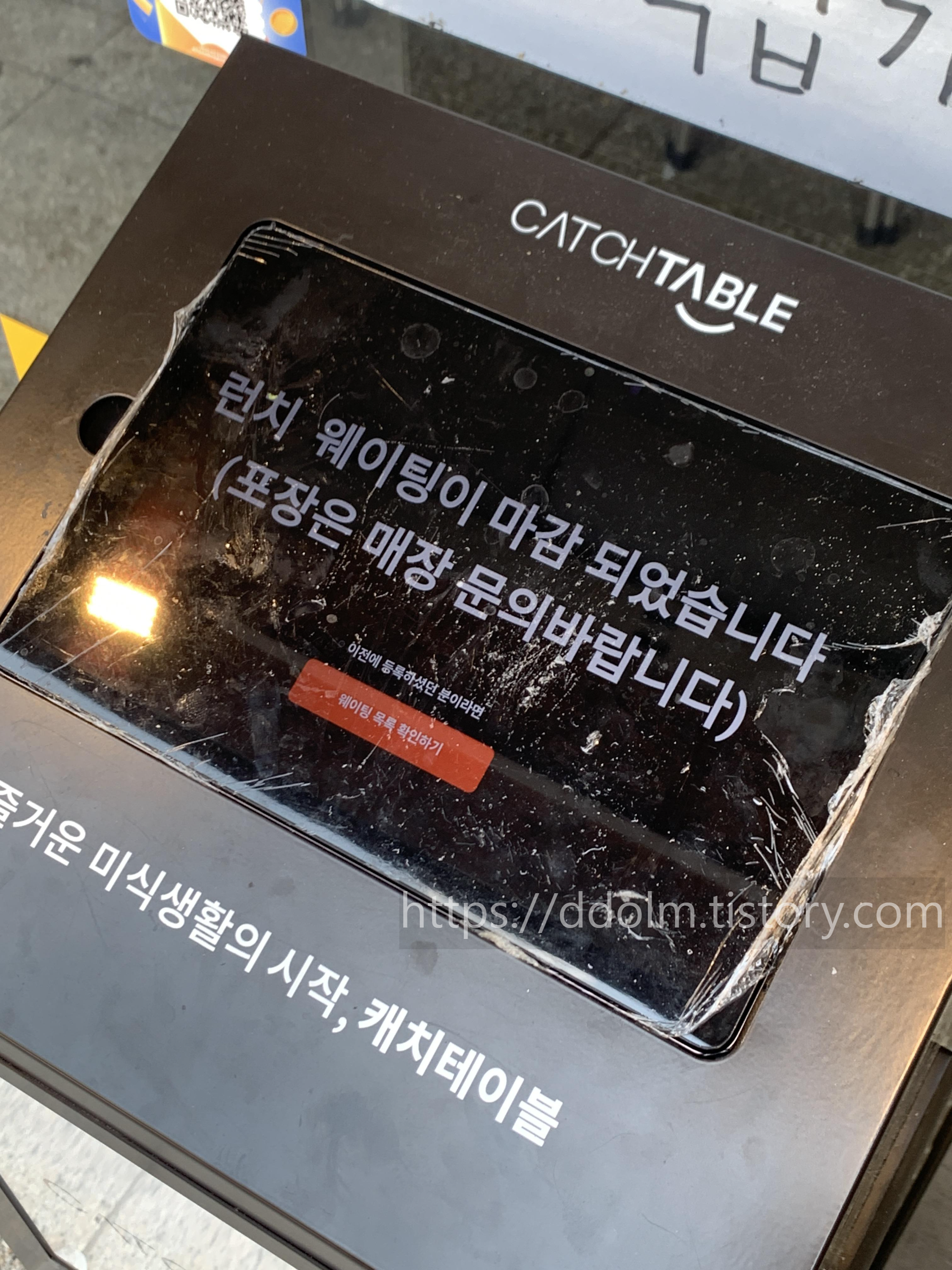 송파 잠실 서보 태국음식