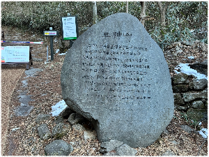 청학동체험마을