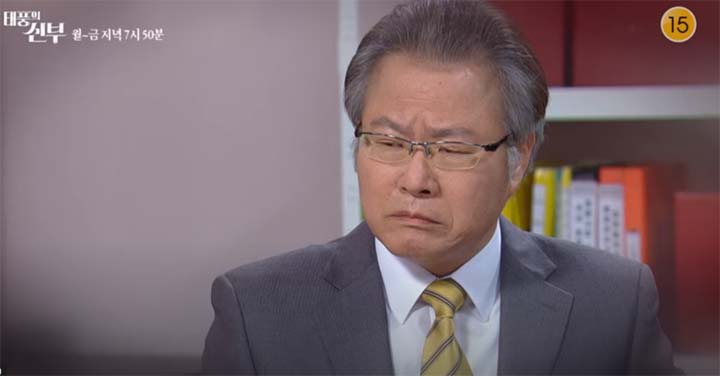 태풍의신부 67회