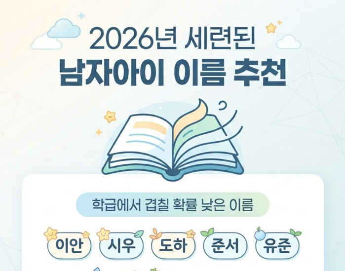 평생 후회 없는 흔하지 않은 남자