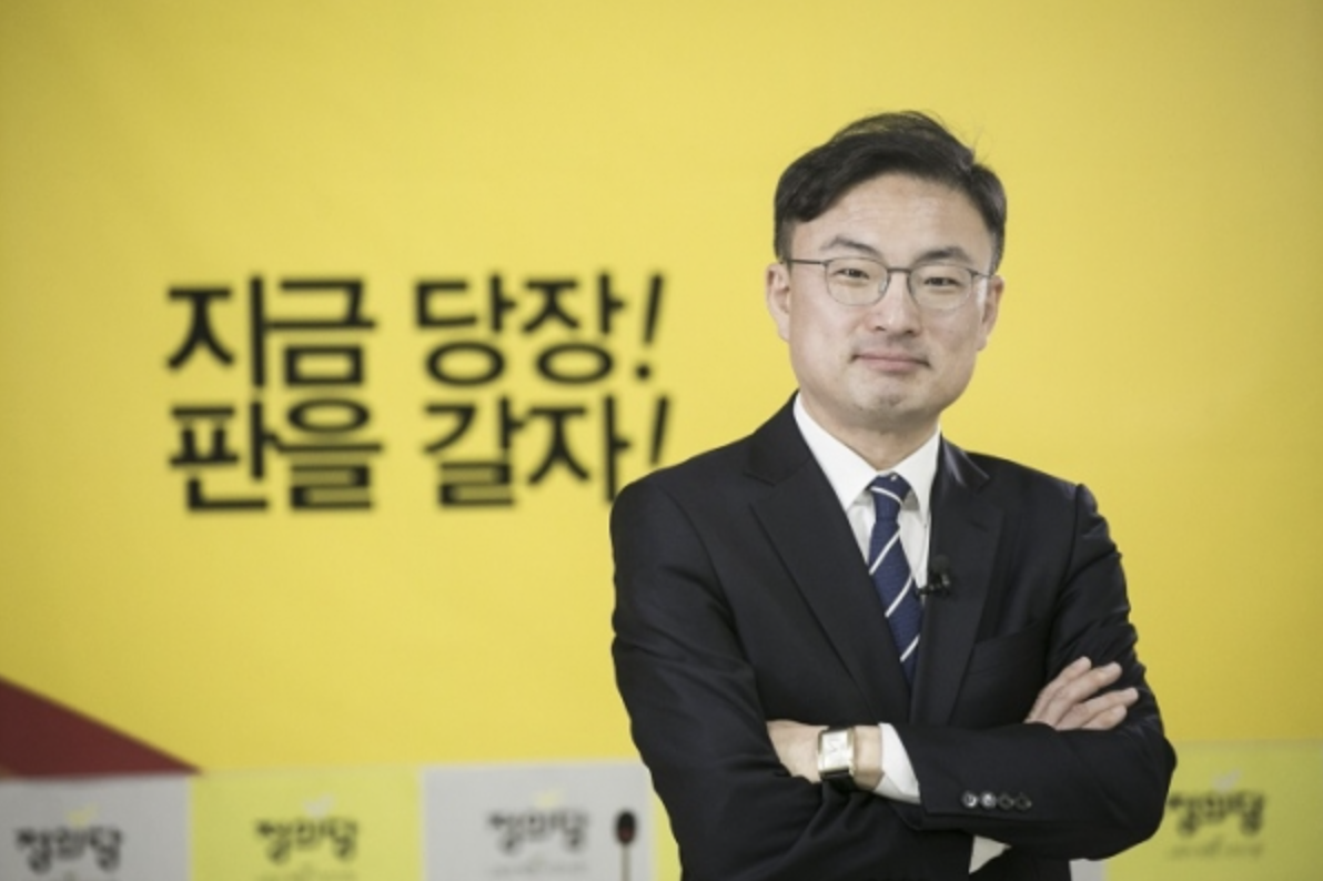 신장식 정의당 사무총장