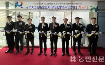 이전 개소식 인사 테이프 커팅 멘트 오픈 안내 문장 준비_7