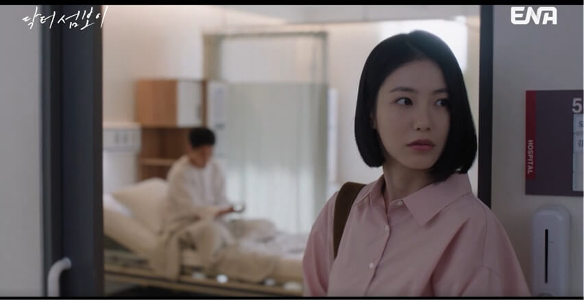 ENA 닥터 섬보이 공식 홈페이지 자료 27